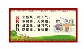 言传身教
