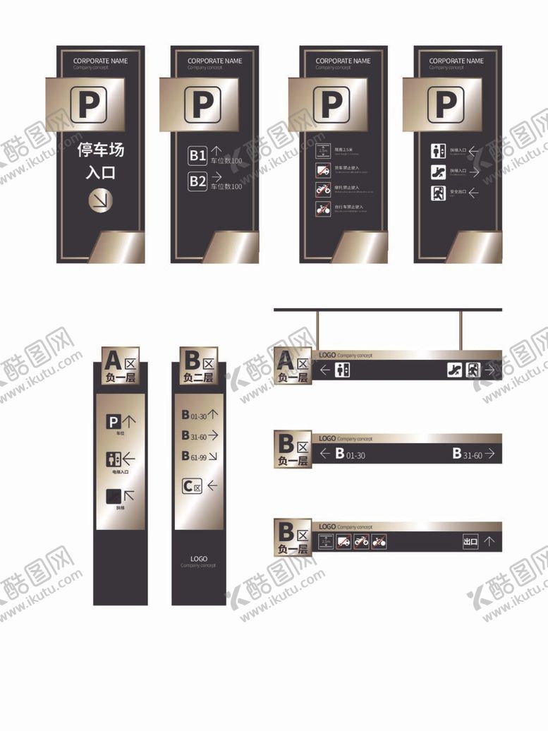编号：80887812050108122064【酷图网】源文件下载-停车场指示牌