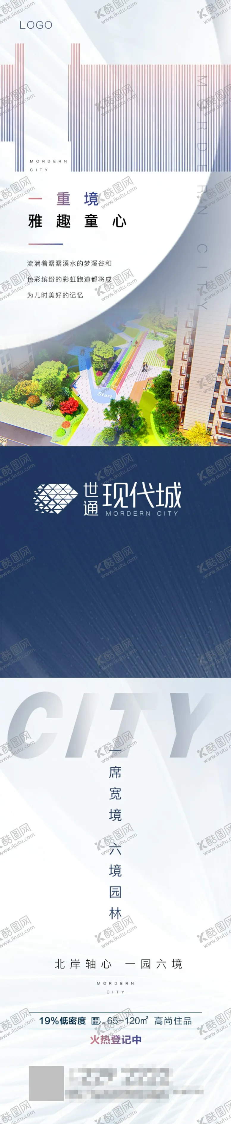 编号：10155810091747455180【酷图网】源文件下载-九宫格