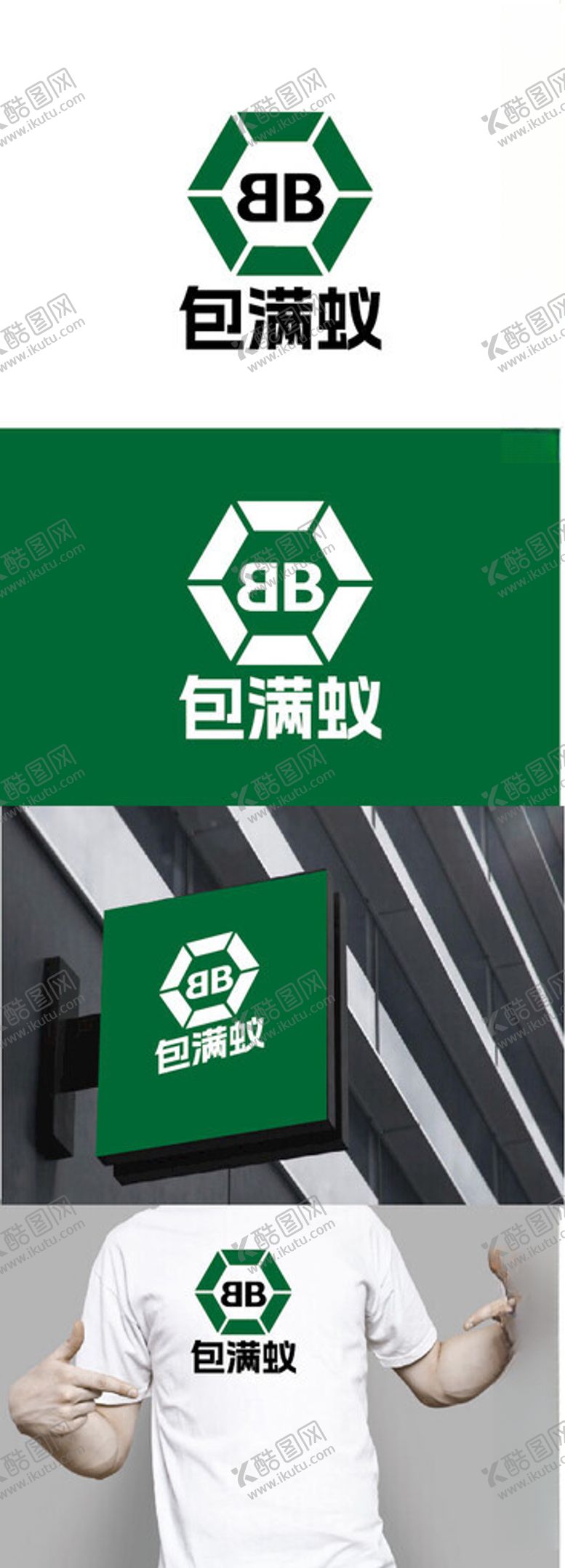编号：37473401232358108213【酷图网】源文件下载-包装标识设计