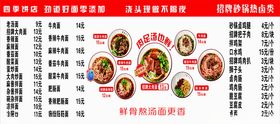 牛肉面门头灯箱