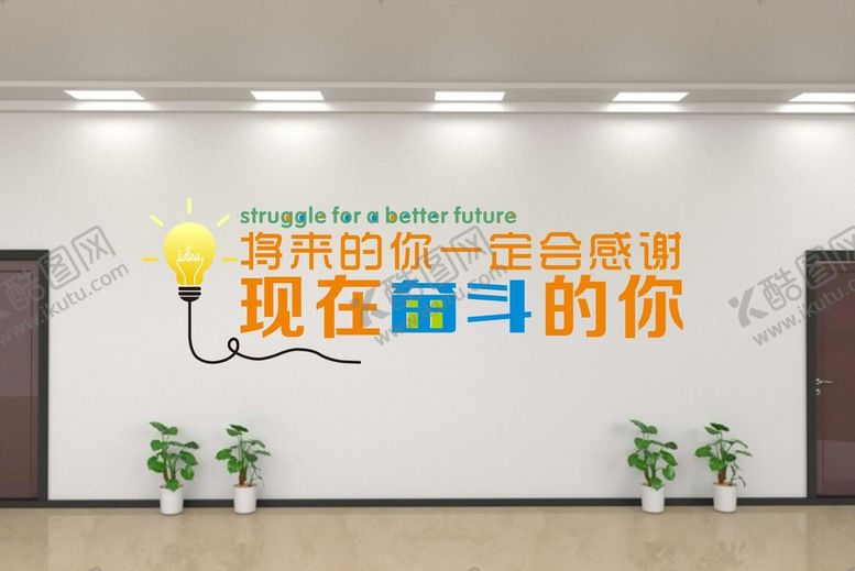 编号：56856310192330394836【酷图网】源文件下载-文化标语