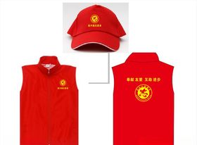 志愿者帽子衣服