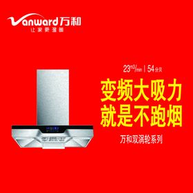 电器
