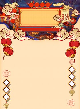 元旦