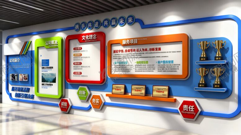 编号：72818004021837576372【酷图网】源文件下载-文化展示墙