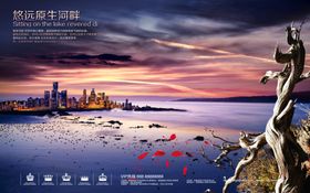 地产海报高铁发布会创意