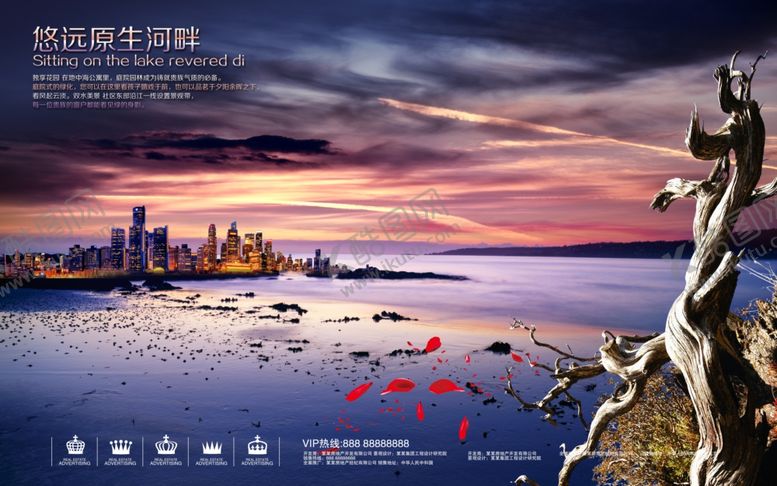 编号：52106906281645334873【酷图网】源文件下载-地产海报