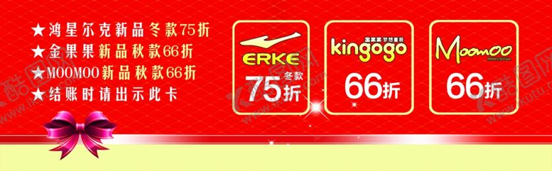 编号：83282402151758219835【酷图网】源文件下载-代金券