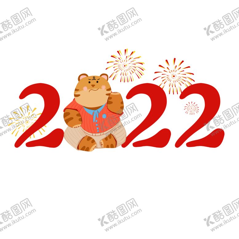 编号：97815502080408194199【酷图网】源文件下载-虎年新年数字2022年老虎