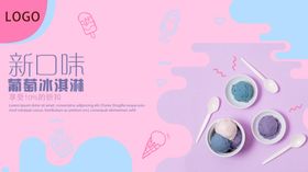 美味甜品马卡龙情人浪漫巧克力