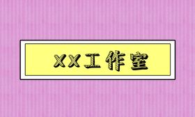 幼儿园美容院女装名片卡片会员卡