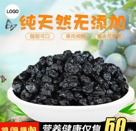 食品主图素材直通车直通车背景
