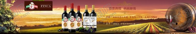 编号：97513910131357277754【酷图网】源文件下载-红酒广告