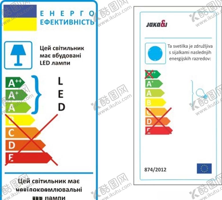 编号：23337310012233083175【酷图网】源文件下载-能效标识3
