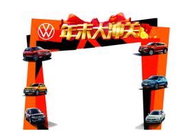 新春龙门架