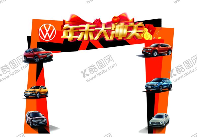 编号：66418109170241344019【酷图网】源文件下载-新春龙门架