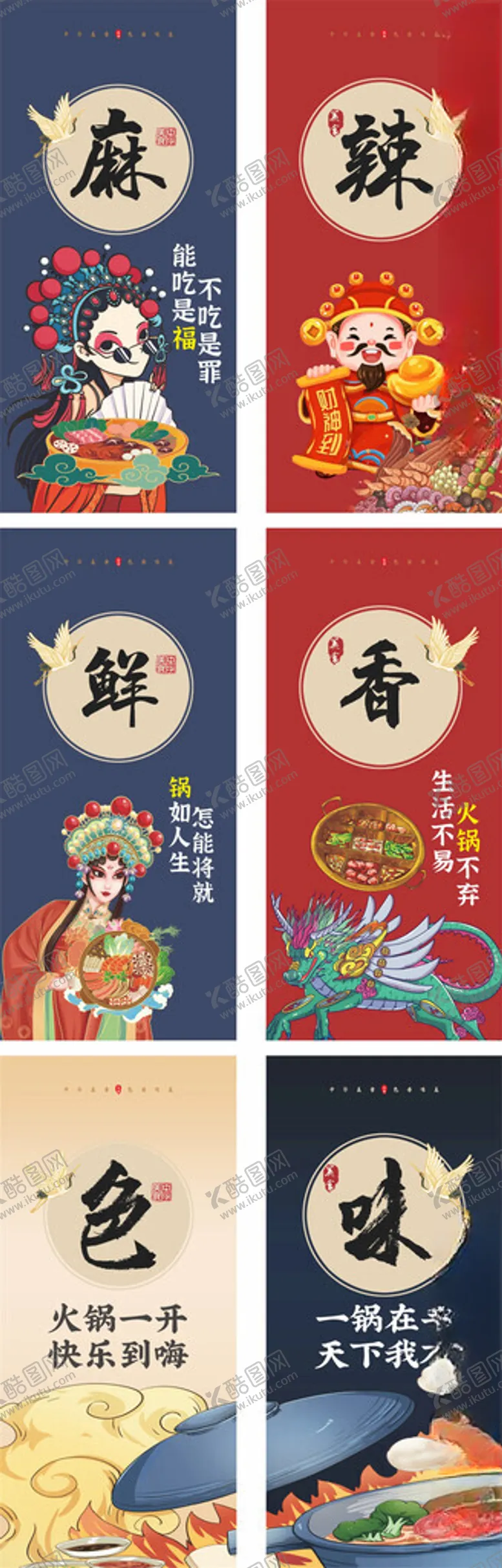 编号：38495102191009303840【酷图网】源文件下载-地产热卖