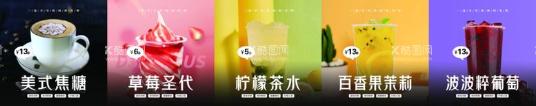 编号：62578312070336553444【酷图网】源文件下载-冷饮店店招灯箱