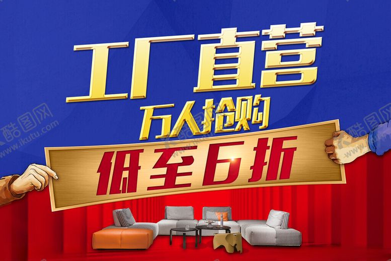 编号：27911002090821103974【酷图网】源文件下载-工厂直营
