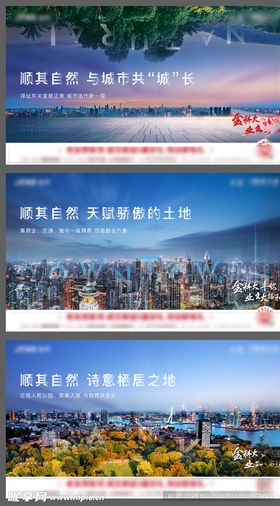 顺其自然系列稿