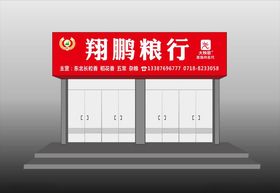 门头设计图