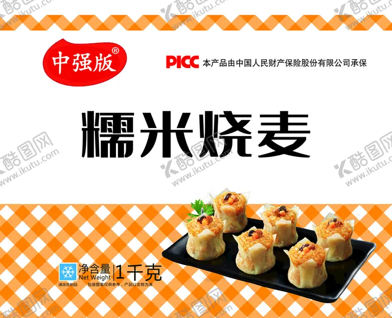 编号：86091509130215047835【酷图网】源文件下载-糯米烧麦