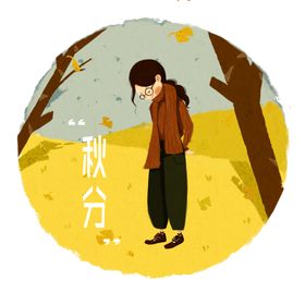 农耕