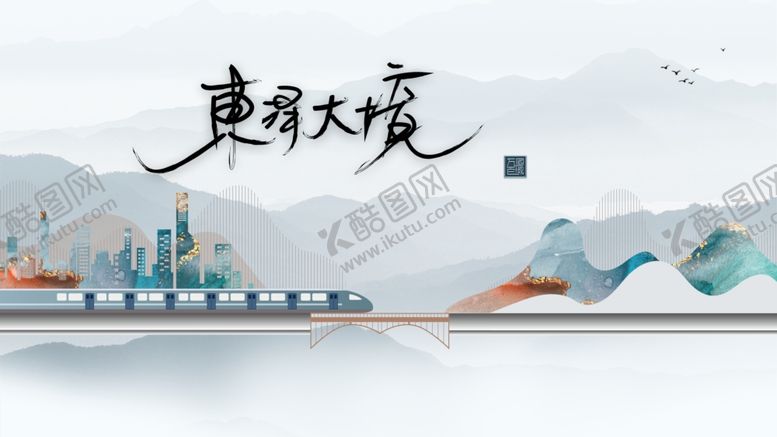 编号：38867010041852093621【酷图网】源文件下载-东方房地产