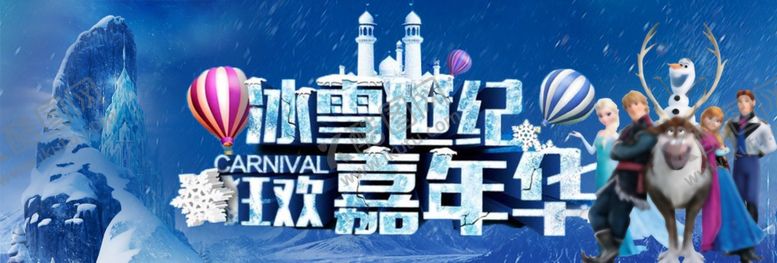 编号：80139909262215499247【酷图网】源文件下载-新春