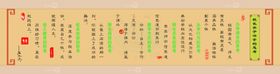 校长的思考