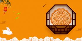 中秋背景海报背景展板背景元素元素空间感底