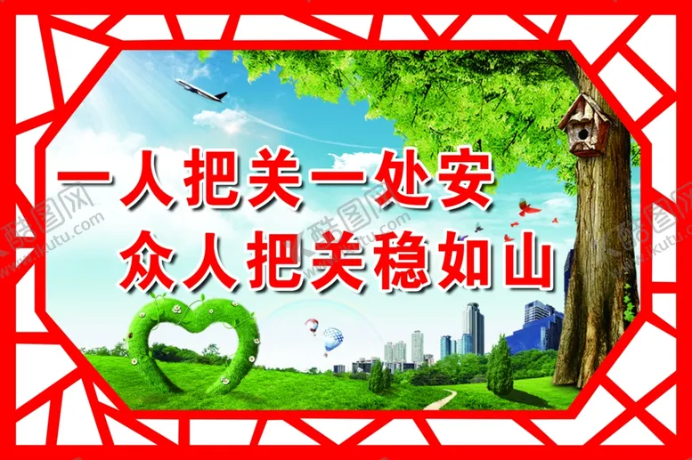 编号：78494906161552436326【酷图网】源文件下载-方形文化墙