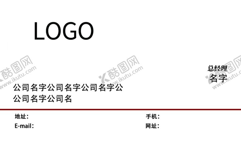 编号：44468702180848244163【酷图网】源文件下载-白色名片