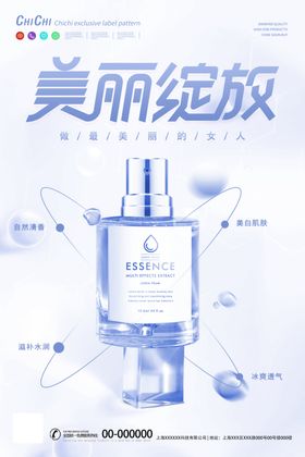 护肤
