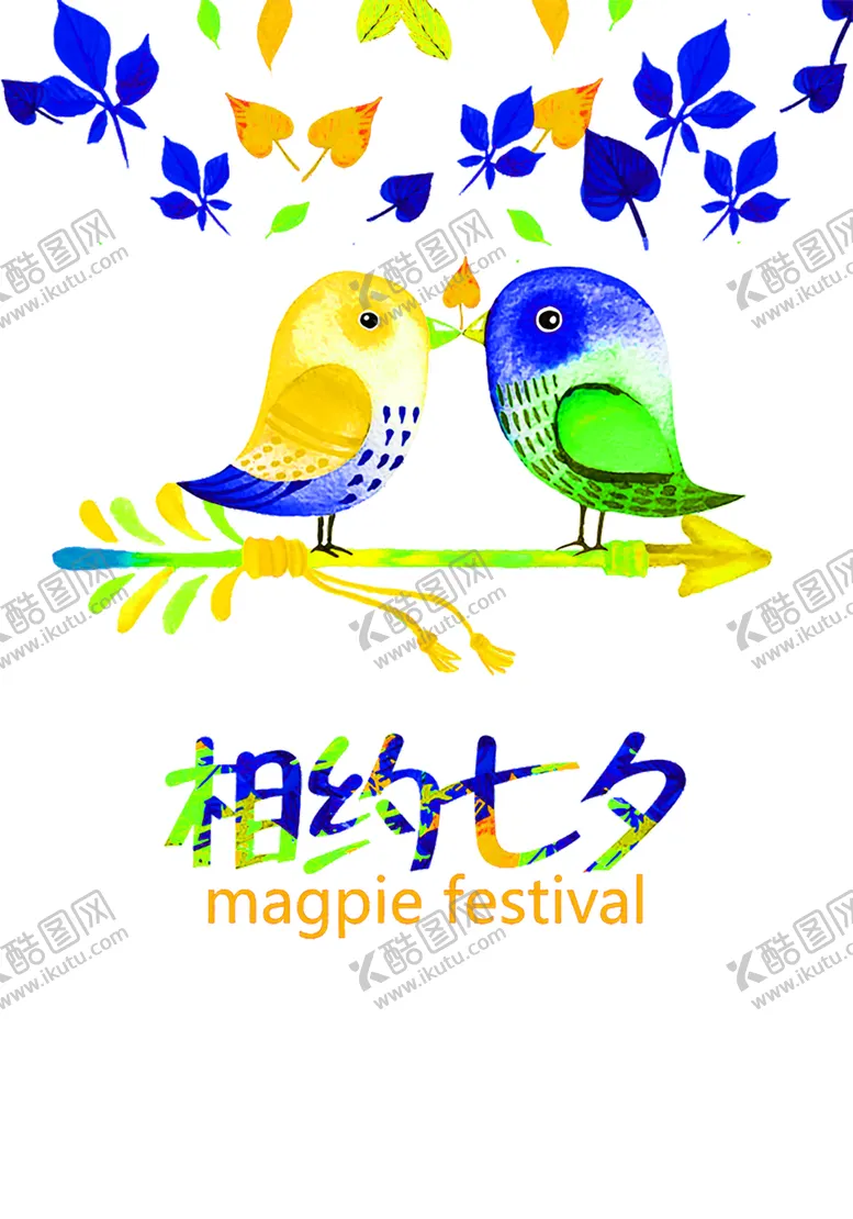 花素材鲜朵朵底纹小清新朵