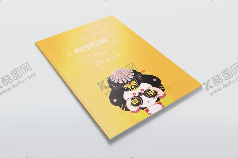 编号：22042306250546123870【酷图网】源文件下载-折页展示样机