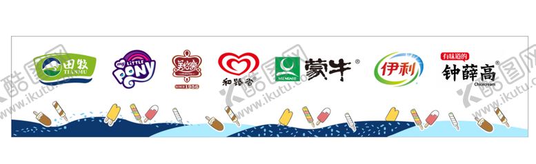 编号：04829709202232477023【酷图网】源文件下载-冰淇淋冰棒灯箱