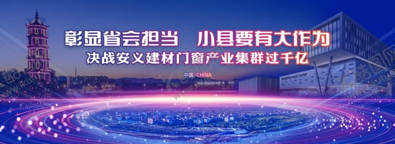 编号：90189307131240364616【酷图网】源文件下载-建材门窗背景
