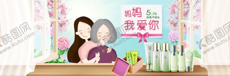 编号：33310811011037146576【酷图网】源文件下载-女王节海报