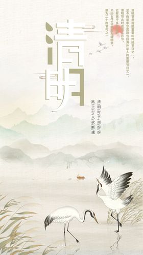 清明节踏青传统日活动