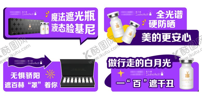 编号：89058011220026218378【酷图网】源文件下载-手举牌