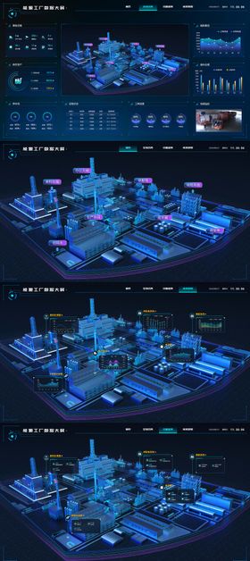 智慧工厂数据大屏ui设计
