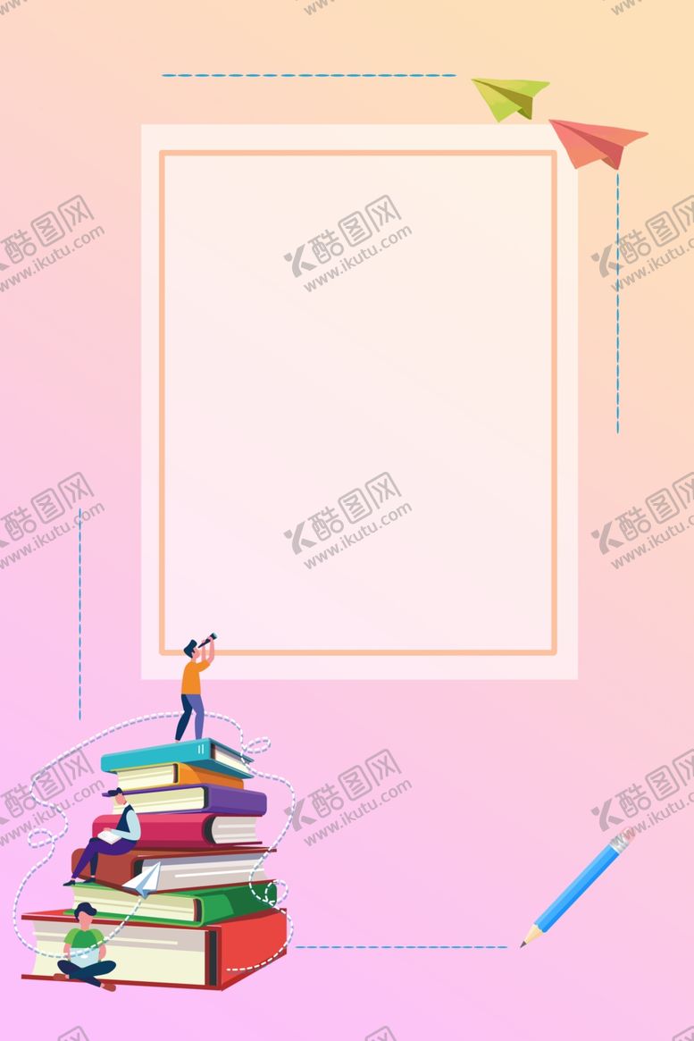 编号：80329612081727258139【酷图网】源文件下载-卡通背景
