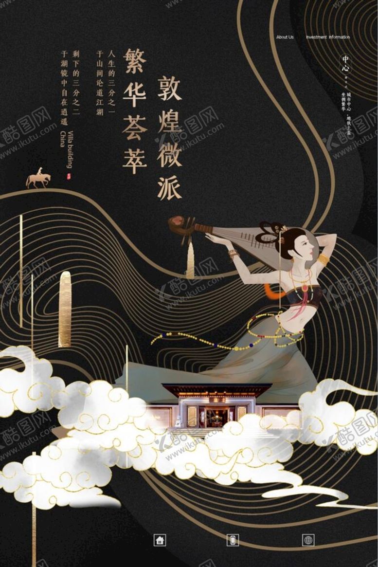 编号：09612510010252461430【酷图网】源文件下载-敦煌海报
