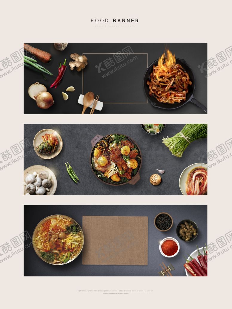 编号：91277707071714428351【酷图网】源文件下载-美食banner