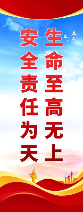 生命至高无上