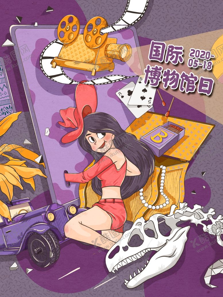 编号：86112804171439076723【酷图网】源文件下载-插画素材