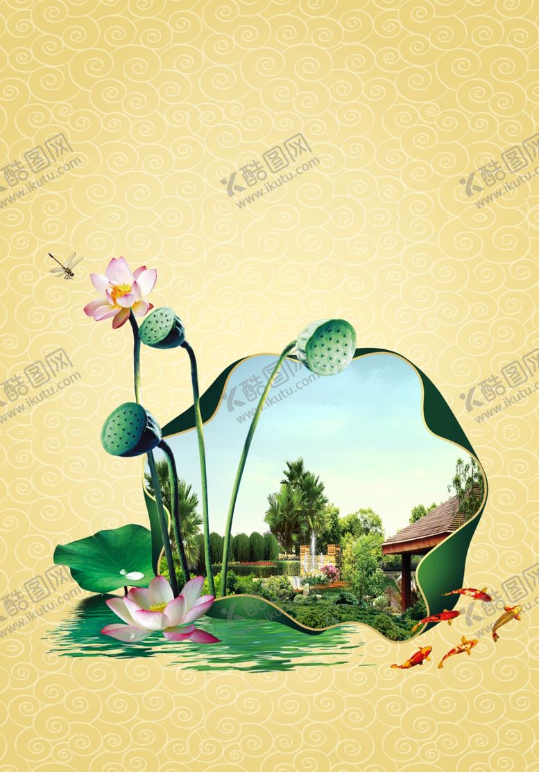 编号：97696109251623099032【酷图网】源文件下载-水墨荷花