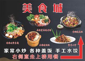 黄焖饭店菜单价格表中式过桥米线